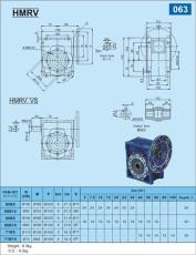 台湾利昶NMRV0401/20蜗轮减速机