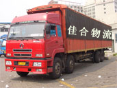 上海到西安物流运输货运专线