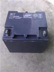 MGT电池