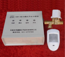 學校節水器 自動沖便器 感應沖便器 自動感應沖便器