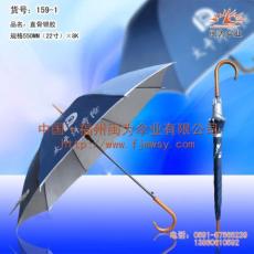 福州太阳伞