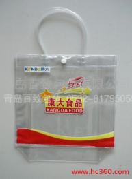 VC包装袋 PVC软胶袋 PVC文件袋
