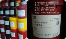 蘇州錠子油軸承油5 錠子油