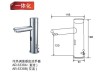 感应一体化调温洗手器 厂家直销质量保证开平市创点卫浴