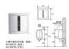 感应小便斗冲水器 明装小便斗感应冲水器厂家直销