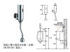 明装小便斗感应冲水器AR-8010A