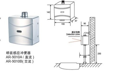 开平感应大便器 感应大便器冲洗阀厂家直销