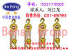 批发0.5-30T防爆手链葫芦 防爆手拉葫芦滑车