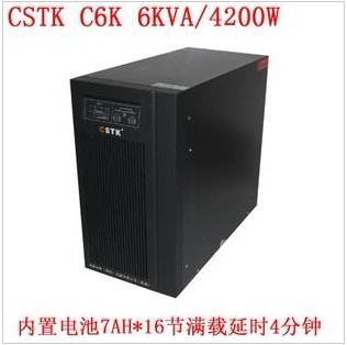 CSTK美国山特UPS电源广州代理 电脑UPS后备电源