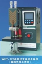 深圳海拓纯铜丝变压器逆变直流式点焊机专业生产厂家