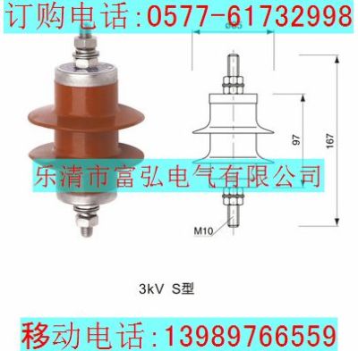 HY5WS-5/15避雷器