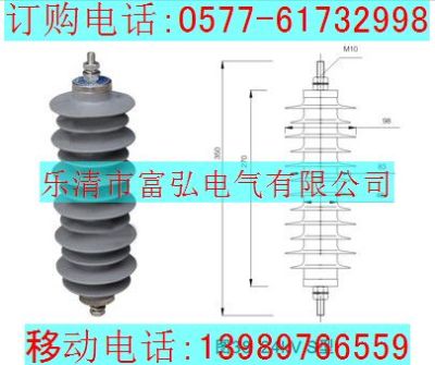 HY5WS-26/72雷器