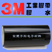 3M4929/3M4910/3M4914双面胶带大量正品现货