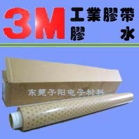 3M9473PC无基材透明转移胶膜大量现货