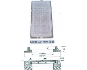 专业生产新型树脂复合电信板质量就是好