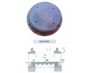 专业生产铸铁井盖质量就是好
