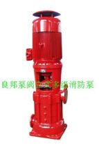 XBD-L型多级消防泵