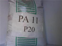 PA11塑料 P40 M2468