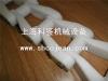 uni chains hu78塑料链条uni nh78塑料链条