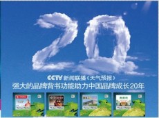 杭州广告设计品牌策划营销推广画册设计-弘道经邦