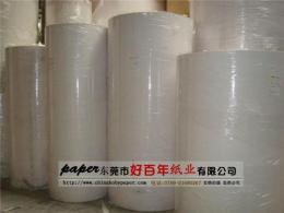 日本进口白牛皮纸 白色牛皮纸 木浆牛皮纸 进口牛皮纸