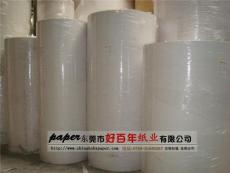 惠州牛皮纸生产厂家 惠州牛皮纸供应商
