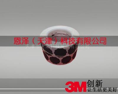 供应3M401Q梅花砂纸 3M401Q圆盘砂纸 3M