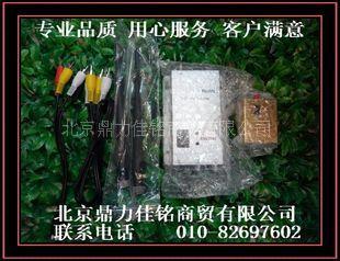 1.2G 无线影音传输器和发射接收器无线监控收发器