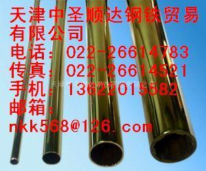 大量供应16mn 12cr1mov合金管15crmo