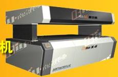 BIY-X6吸壓制袋機