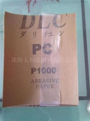 日本红鹰砂纸 红鹰砂纸替代品 珠海PC砂纸