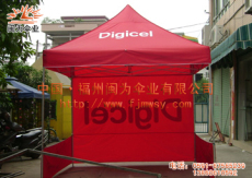 福州广告伞定做 福建太阳伞生产厂家 福州广告帐篷出售
