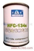 新凉霸纯HFC-R134a冷媒350g两片罐雪种