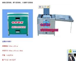 蛋卷機(jī)湖南蛋卷機(jī)燃?xì)獾熬頇C(jī)長(zhǎng)沙蛋卷機(jī)