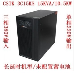 上海精通稳压器SVC-15KVA/美国山特UPS电源3C15KS