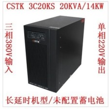 上海精通稳压器JJW-15KVA/美国山特UPS电源3C20KS