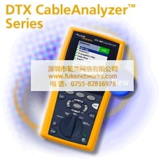 福禄克FLUKE DTX-CLT超五类网线缆测试仪