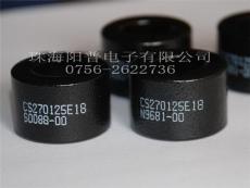 CS063060韩国CSC铁硅铝KOOL MU磁芯