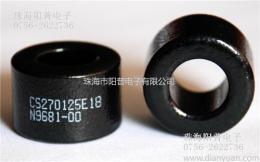 CS572060韩国CSC铁硅铝KOOL MU磁芯