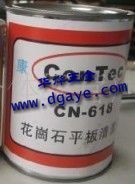 CONTEC大理石平板清洁膏CN-618