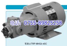 TRP-MHG/MHA型齿轮泵 三菱电机齿轮泵 油泵