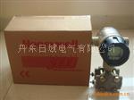 供應(yīng)美國霍尼韋爾壓力變送器STG94L/STG97L
