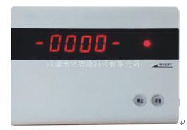 聯網型分體水控機 KD-K26