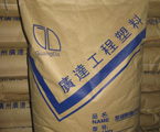高性能导电塑料