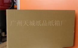 广州台湾纸纸箱 订做台湾纸纸箱 台湾纸纸箱订做厂家
