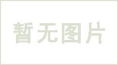 供应各种染料 顏料 油墨