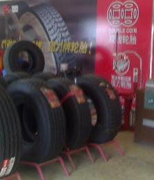 双钱轮胎 900-20-16 D10B 工程轮胎