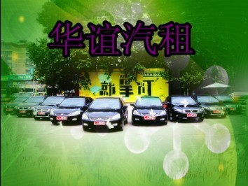 西安商务车租赁 西安商务租车 西安商务用车