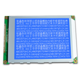 CM320240-7 LCD液晶显示