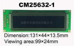 彩晶科技CM25632-1 液晶显示模块 液晶显示屏 LCD LCM